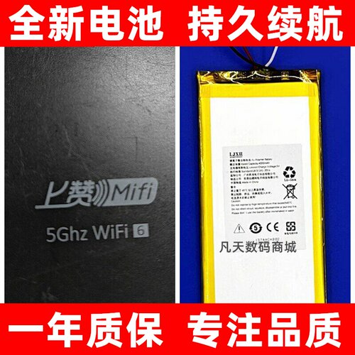 适用于上赞SZ50airma