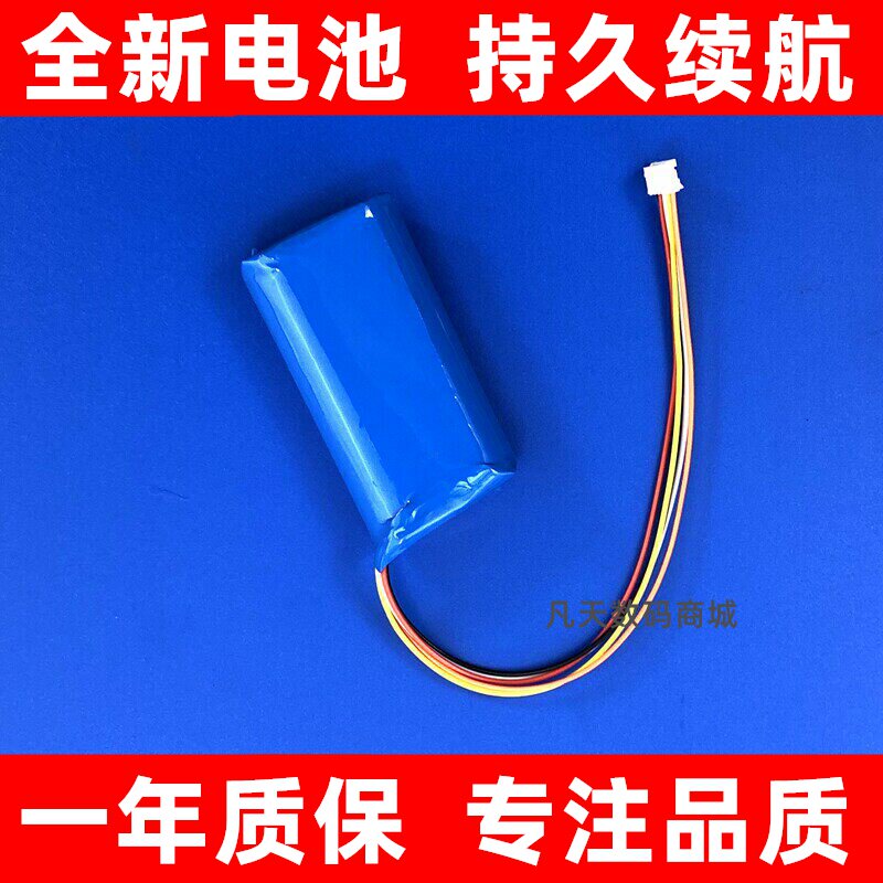 适用小度在家添添 nv5xx1 B1 1C 1S x8 x9 x10 T8 T9 T10音箱电池