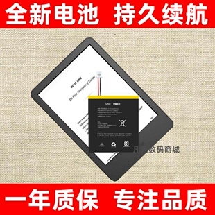 适用 亚马逊 kindle 7 8 10青春版 499 558 SY69JL 电子书电池