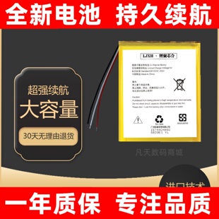 适用优学派 umix1平板电池 PR27B7A3G 3.8v电池 5000mAh电池原装