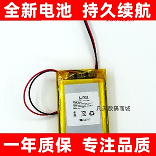 适用PL853343颈部按摩仪电池 3.7V 1450mAh电池 长效耐用电板维修