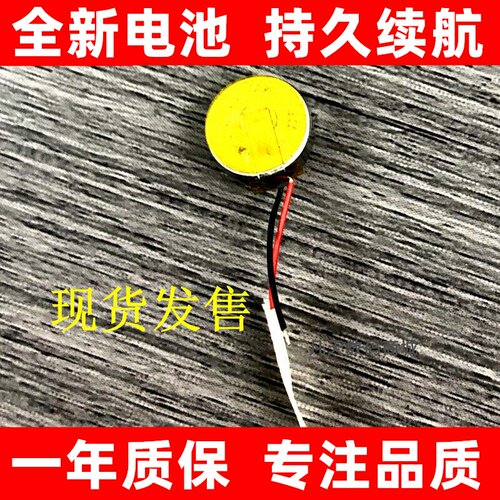 适用于漫步者fitpodslro