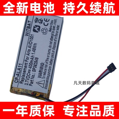 适用ArloAVD1可视门铃电