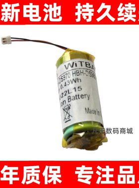 适用索爱HBH-DS970蓝牙耳