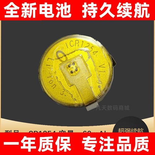 JBLTUNEFX电池小晶豆