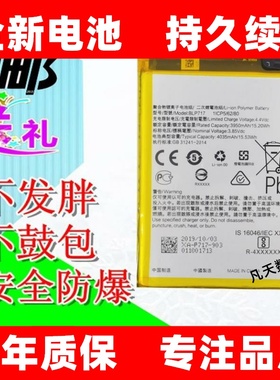 全新适用oppoRenoZ原装电池Reno十倍变焦BLP705 BLP717手机电板