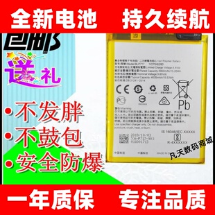 全新适用oppoRenoZ原装电池Reno十倍变焦BLP705 BLP717手机电板