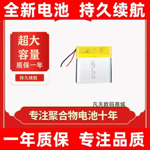 适用于Iriver艾利和ICM1