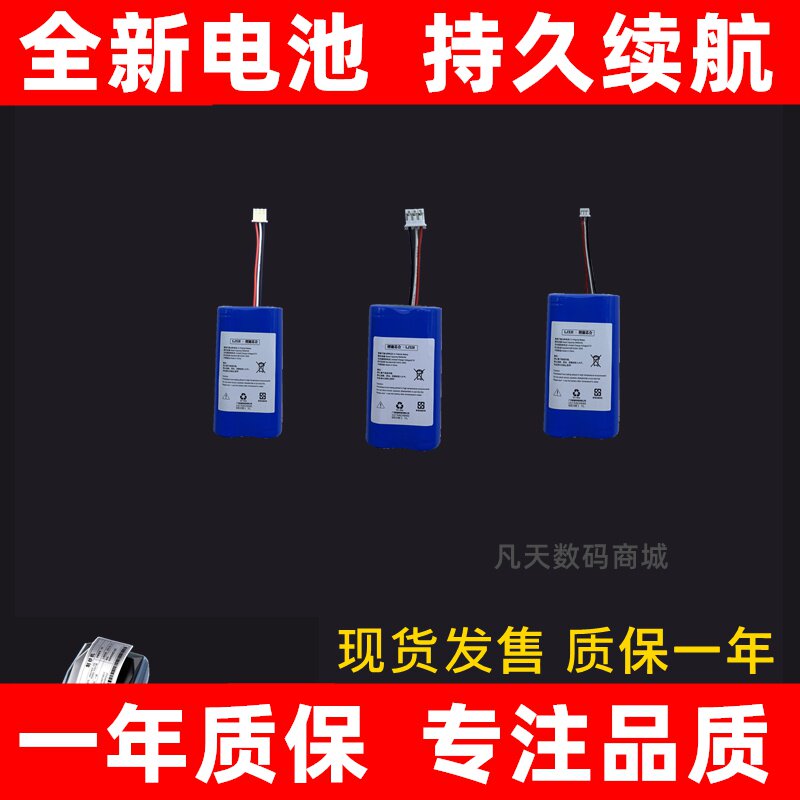 适用精臣D11D6B50W283打图片