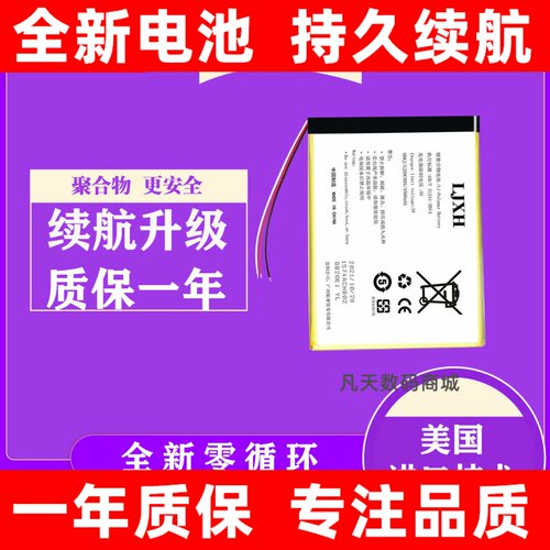 适用于STARLET/YI乐易i1