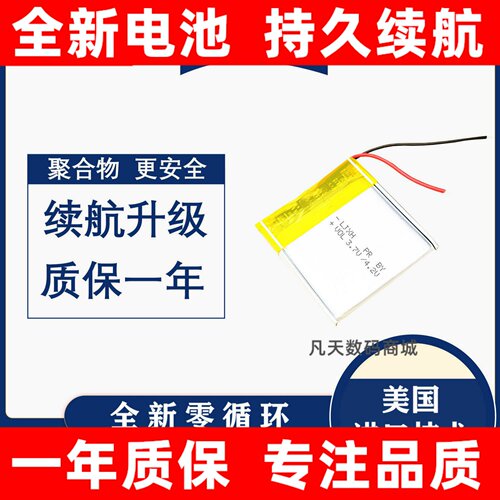 适用于班比兔A089351SZ