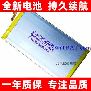 适用LG G7 Thin Q手机电池BL-T39，EAC63958401原装 大容量电板