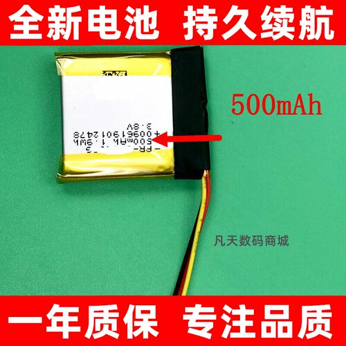 适用于罗德RODEWireleG