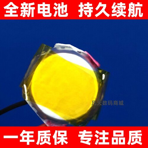 适用JBLC230TWS5UNE无