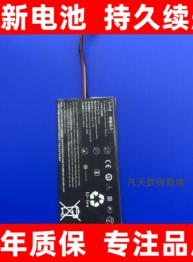 适用 宏基acer PR-234385G CTL 4100 6100  6100WL 数位板电池