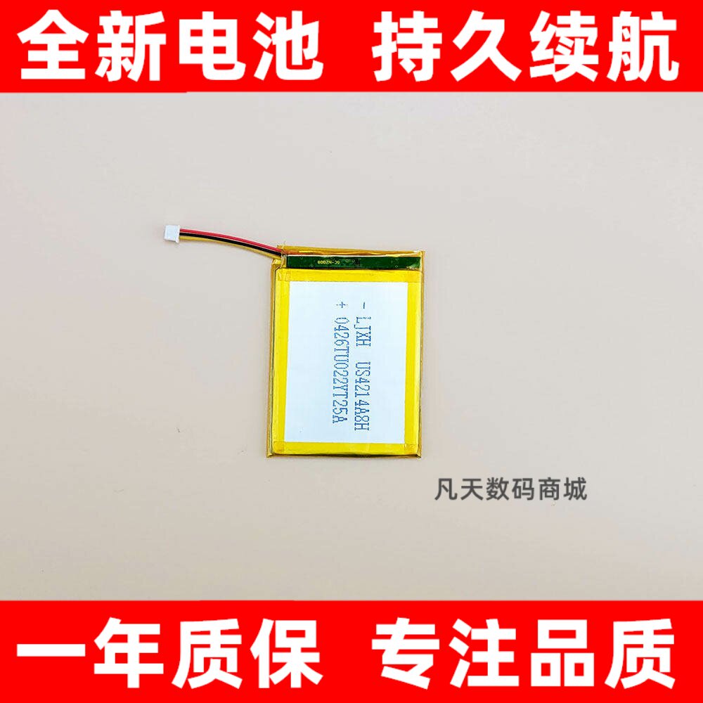 适用于华硕ROG战刃3电池图片