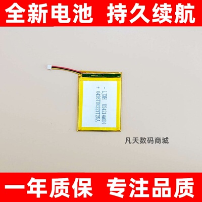 适用于华硕ROG战刃3电池