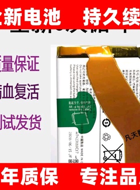 适用vivo IQOO Z1X Z3一代手机原装电池V1824BA V2012Av2073a手机