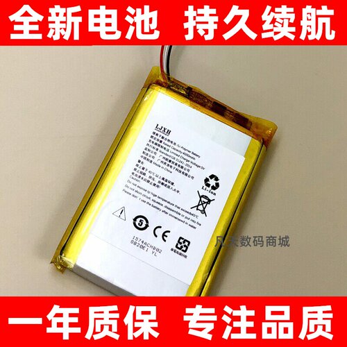 适用Sony索尼Ps5手柄电池