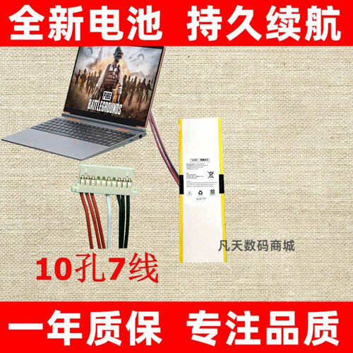 LJXH适用于酷比魔方gt