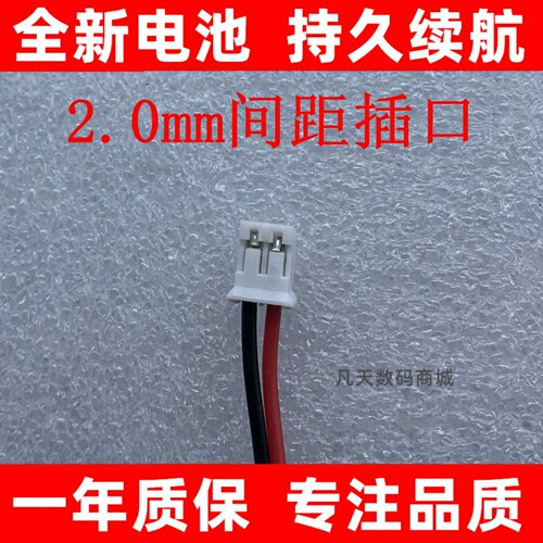 3.7v4V50196pr可视锚鱼