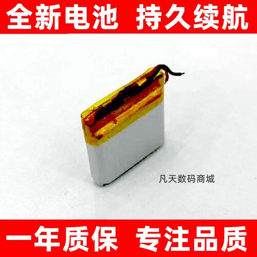适用于纽倍迪neubiede儿