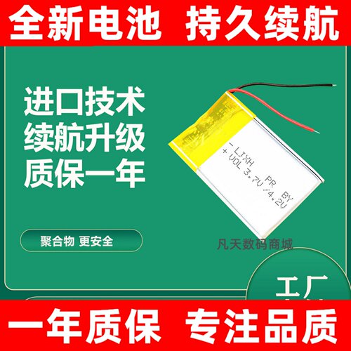 适用于62283359027咪咪