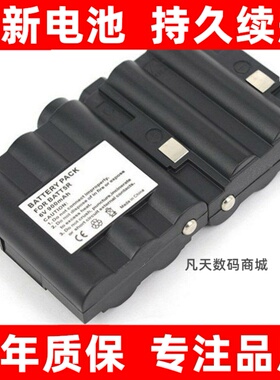 适用Midland GXT400对讲机电池BATT5R原装大容量电板更换