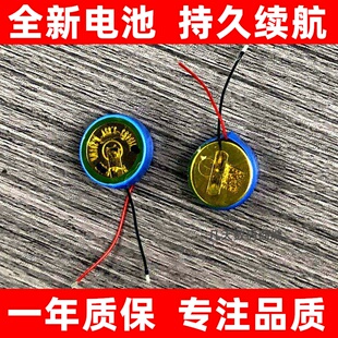 适用华为FreeBuds se Pro2 3 4e 4i 5i蓝牙耳机电池HB1160ECW电池