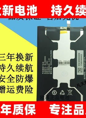 适用于金立GN5007电池GN5007L原装原厂大金刚2 BL-N5000G手机电池