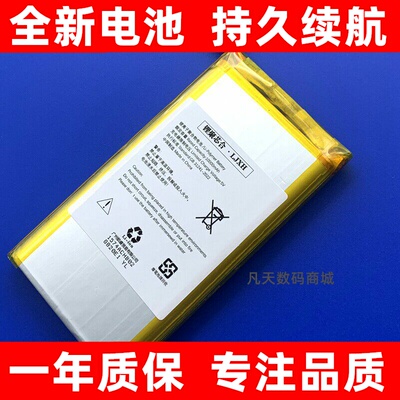 适用XTOOL/朗仁i80PS7