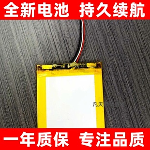 适用 Kindle7 558 WP63GW MC-265360-03 58-000083电子阅读器电池