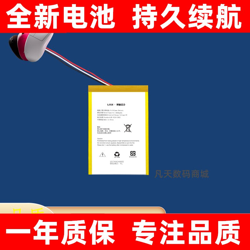 适用于华硕战刃烈龙鳞图片