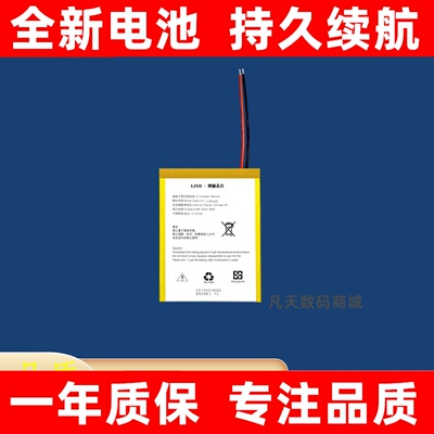 适用于森锐易售宝SR-1