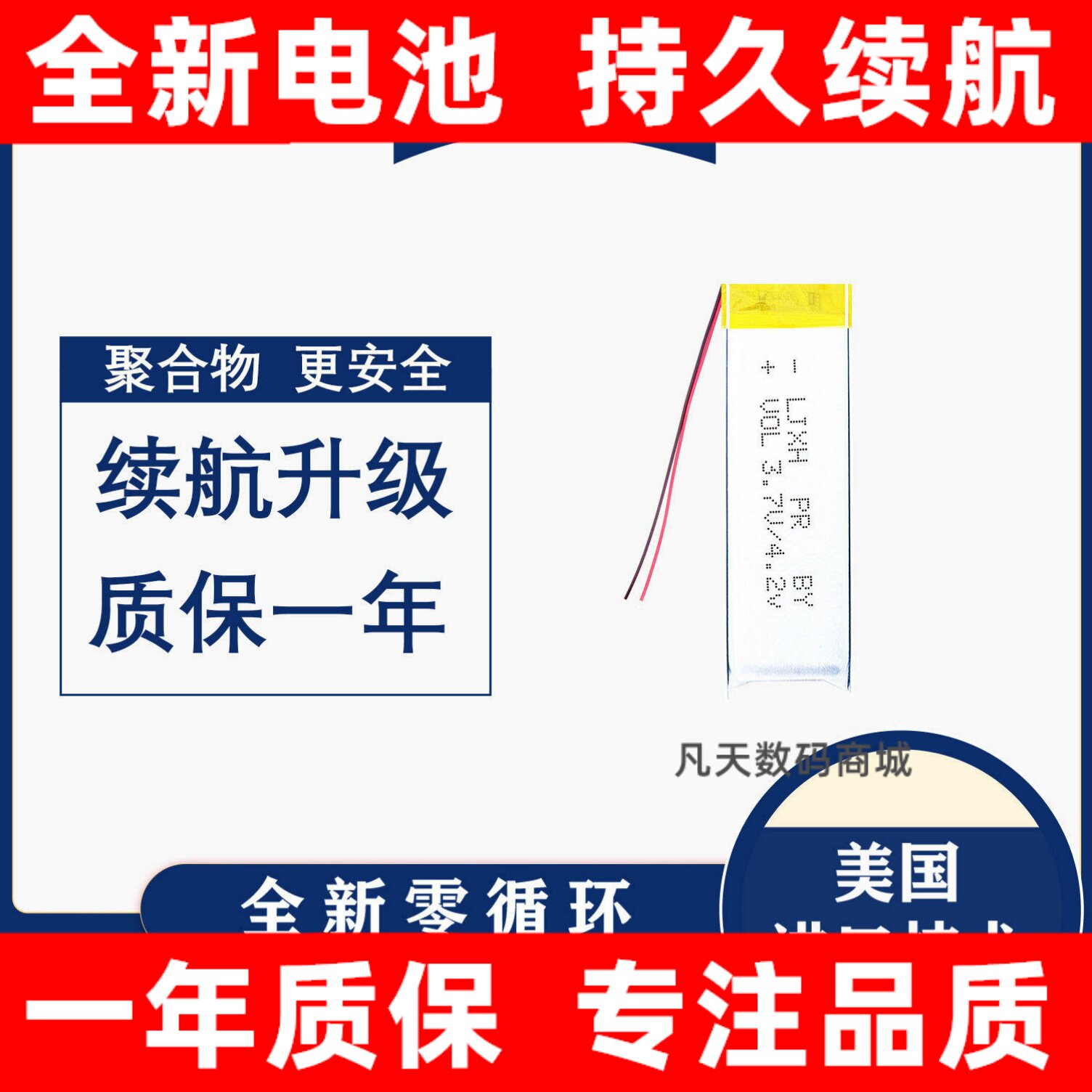 电池 适用 酷狗M1 M2 M3 M3PRO蓝牙耳机电池 手机电池原装 大容量