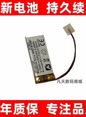 适用Walkman NWZ-B133F NWZ-B135 MP3电池原装大容量电板更换