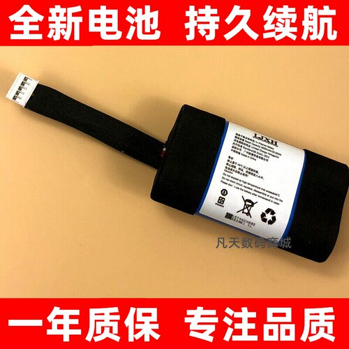 适用于漫步者M230680音