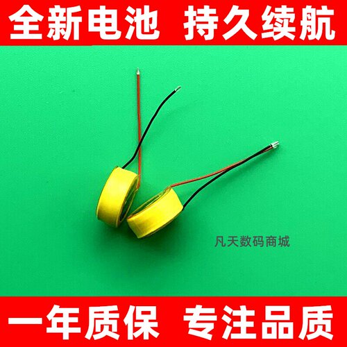 适用于华为freebuds3i