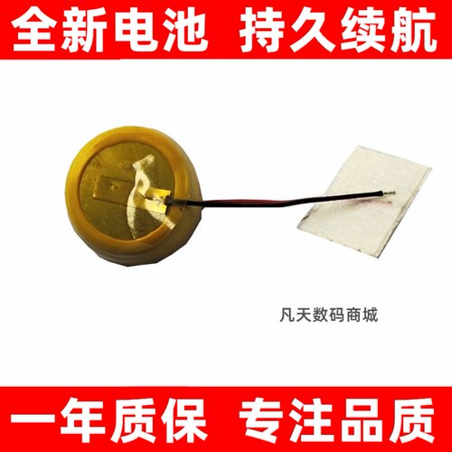适用Bang&OlufseoPyH5