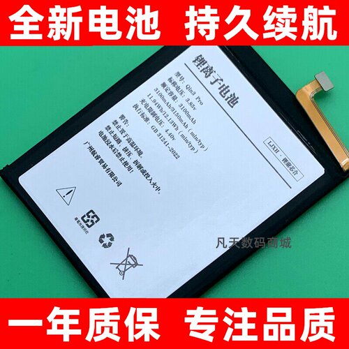 适用于多亲F21PROqin1sp