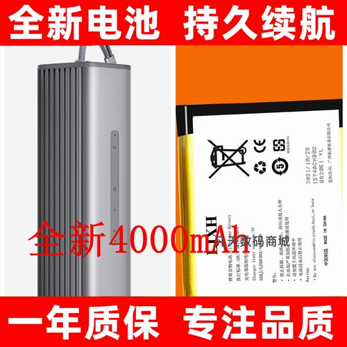 适用于Xiaomi小米SoundM