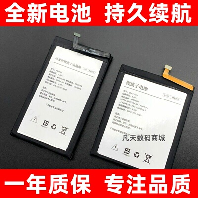 LJXH电池适用于QIN多