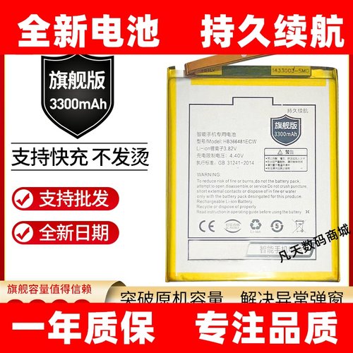 适用于华为P10lite青春版原装WAS-LX1 LX1A LX2 LX2J LX3手机电池