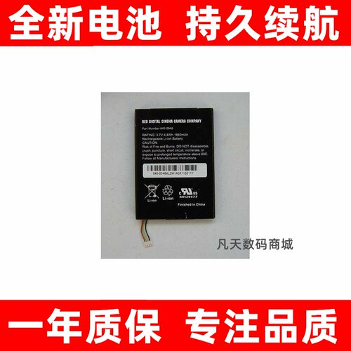 适用REDEPIC摄像机无线