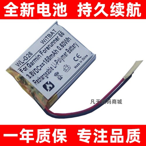 适用佳明GarminForeru55