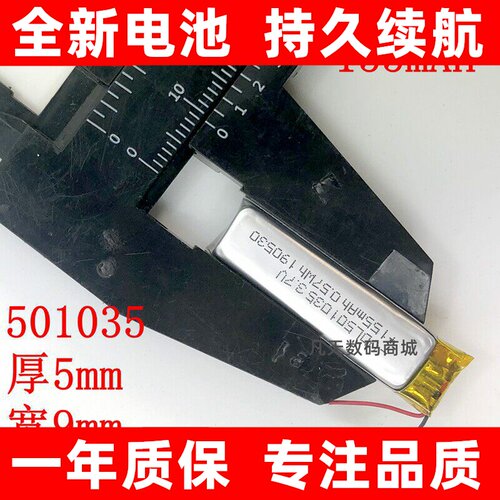 适用500938341W2BT漫步