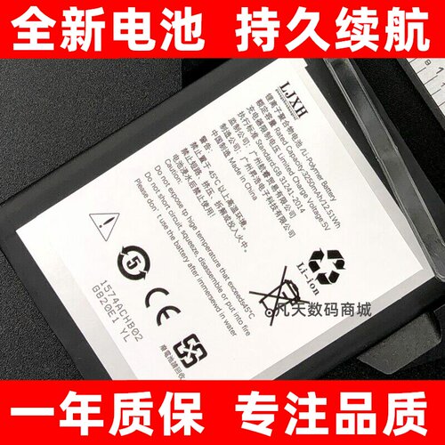 适用于GR格力3代电池三
