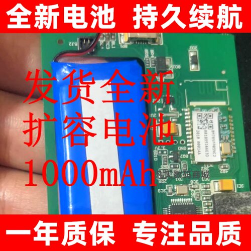 适用于信通senterST710-
