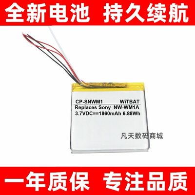 适用索尼WalkmanDMP-Z13