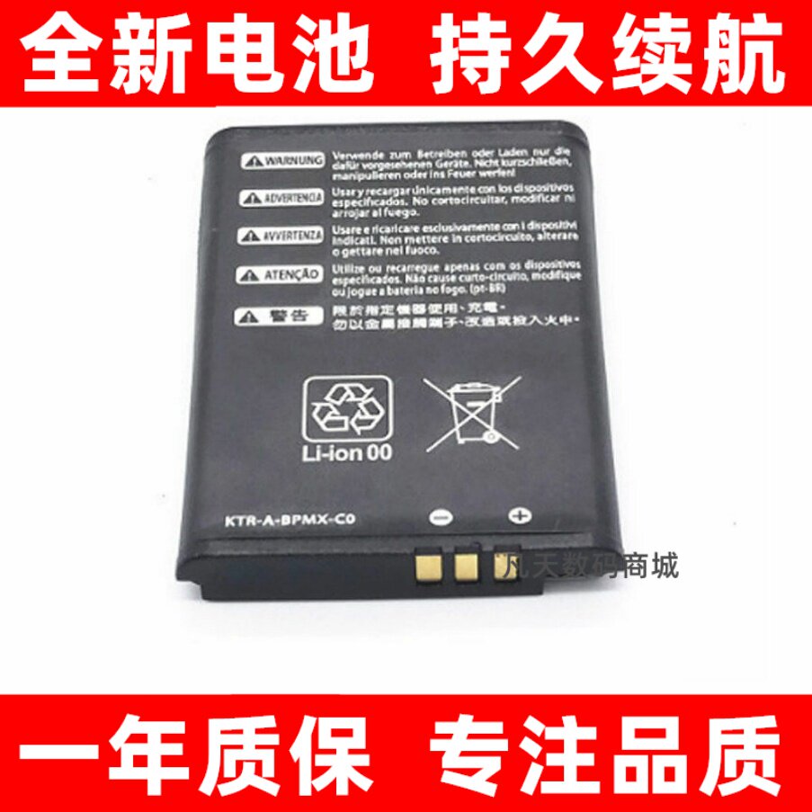 适用任天堂NintendoNEW图片